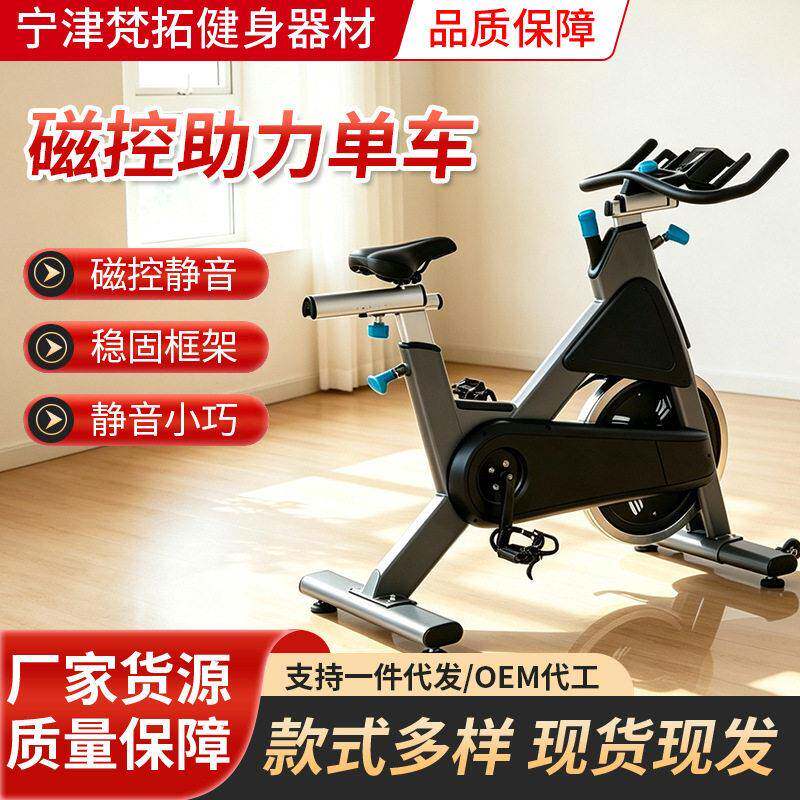 动感车健身房商用有氧健身器材家用室内健身车调阻大飞轮