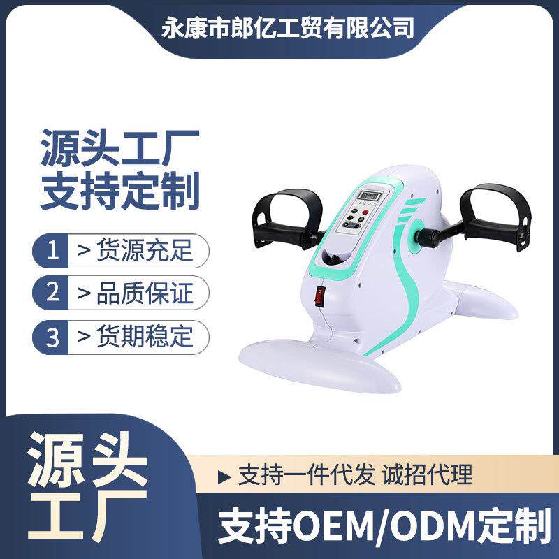 源头工厂家用康复健身车上下肢锻炼脚踏车手脚两用电动康复踏步机