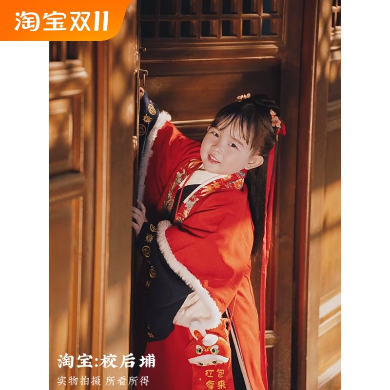 周岁礼儿童国风袍子道袍长款外套新中式红色女童汉服男童古风加绒
