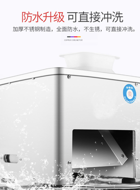 商用切片机台式电动切肉机不锈钢切丝切丁机家用切菜神器切肉片机