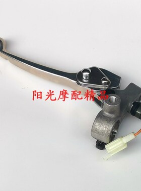 适用HJ125T-52虎鲨VX125 HJ125T-55/VD125后刹车手把制动手柄总成