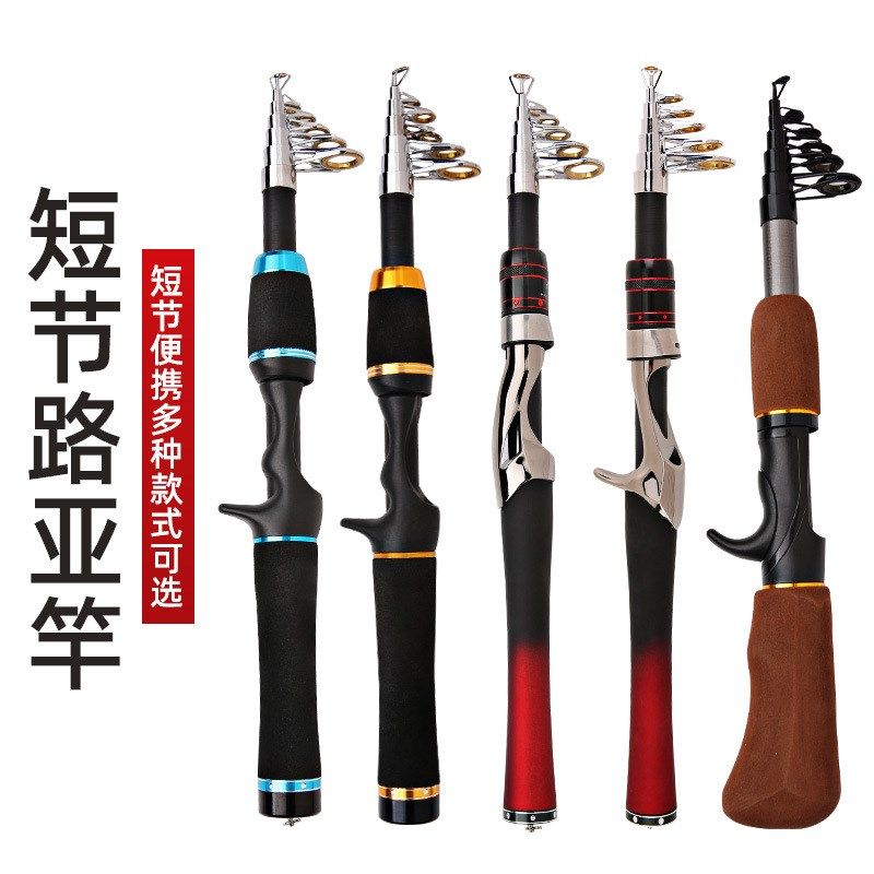 厂家生产鱼竿迷你小路亚竿便携枪柄路亚竿伸缩路亚套装短节钓鱼竿,户外/登山/野营/旅行用品,八工竿/虾竿等钓竿,淘宝优惠券,粉丝福利购,淘宝优惠卷