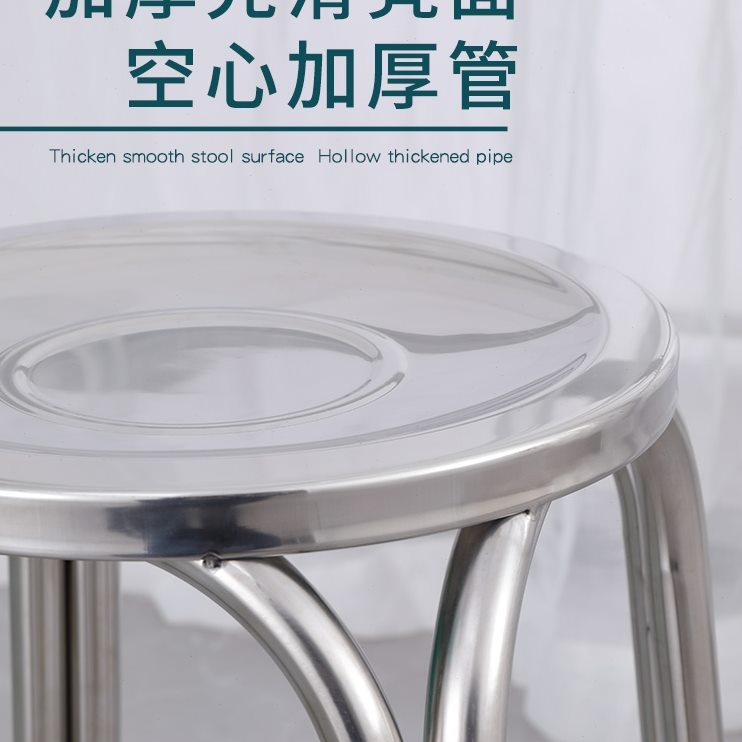 饭店餐厅不锈钢304圆凳子家用四脚钢筋凳加厚户外矮凳高凳小板凳