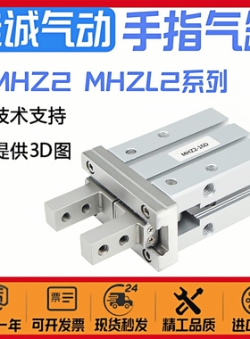 手指气缸防尘MHZA2/MHZL2/MHZ2-6D10D16D20D25D32D40D/D1D2D3SCN1
