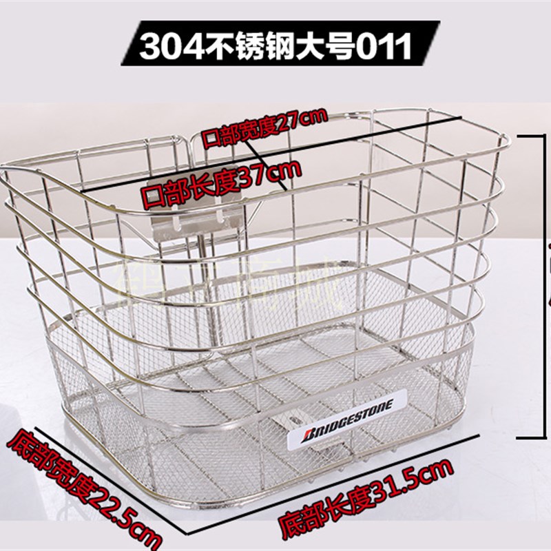 不锈钢车筐大号篓防雨防锈车前筐后框K车篮加粗单车电动自行车