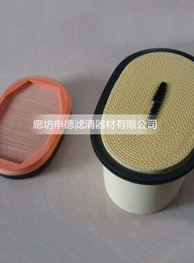 P785965   AF26248  40192188  2277449  7700077179蜂窝空气滤芯