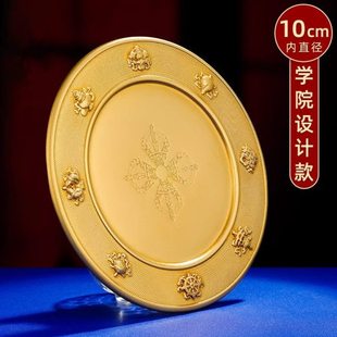 纯铜曼扎盘托盘曼茶罗修盘八吉祥供具藏式加厚单底盘外直径16cm