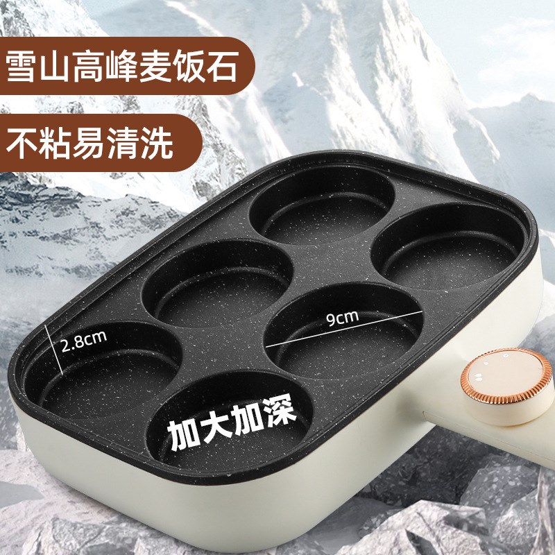 六孔鸡蛋汉堡不粘锅插电款煎蛋神C器蛋饺车轮饼锅家用多功能早餐