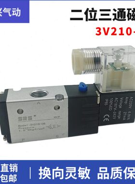 3-阀三通00向换C位常闭N8控制二V21220气缸RS气动电磁阀 S24V阀DC