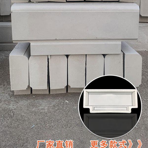 石路缘型水泥混凝土模具石塑料马路庭院定制模版石磨具防撞牙路沿