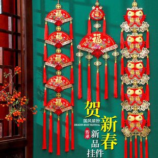 春新装饰小酒店挂件客厅年节场景挂饰庆年货年对联喜民族风过商场