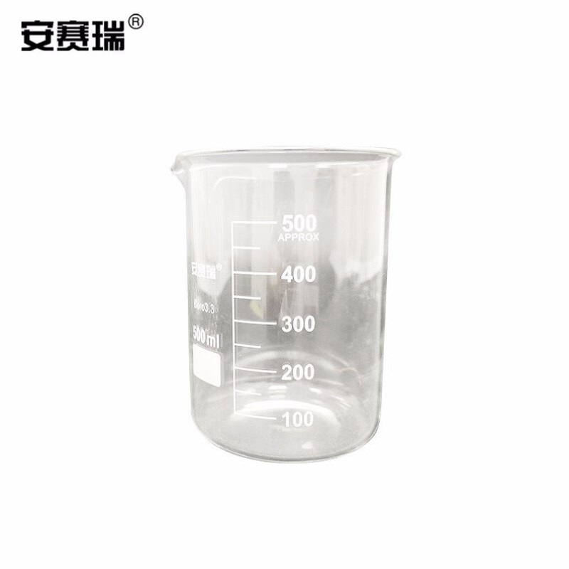 安赛瑞玻璃烧杯2祇装实验室玻璃仪E器高硼硅玻璃刻度杯烧杯500