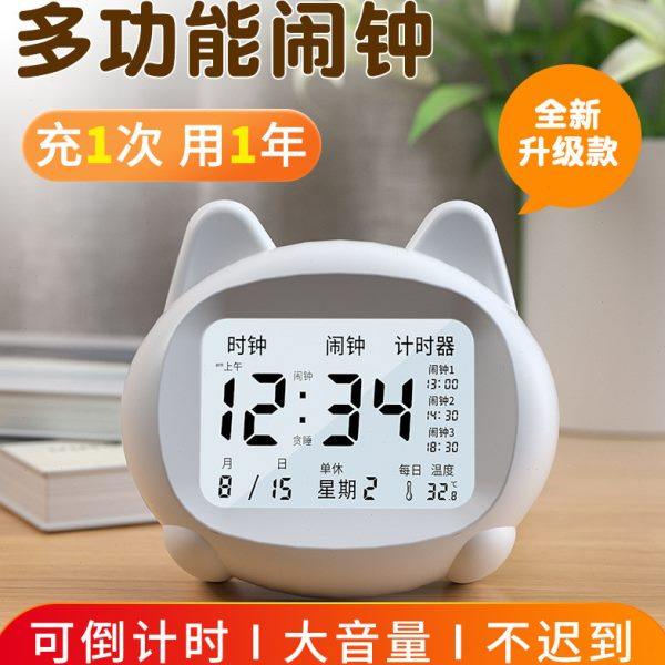 闹钟学生专用起床神器多功能智能电子时钟男女孩大音量强力叫醒,家居饰品,台钟/闹钟,淘宝优惠券,粉丝福利购,淘宝优惠卷