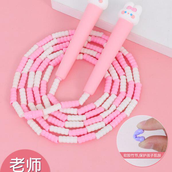 初学竹节跳绳小学生跳绳绳子一年级小孩可调节健身幼儿园儿童专用