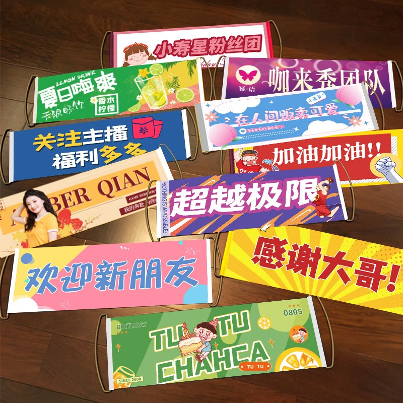 手拉旗定a制手持举毕业应援接机欢迎条幅订做辞离职到此一旅游手