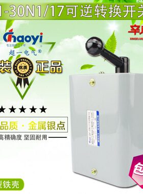 壳超 X1 州倒顺转换开关K-30可N1逆温/开关 1触点银一 华Q铁7W一