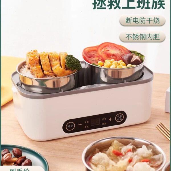 蒸煮保温便携式插电加热饭盒学生自热智能可便当上班族电热饭盒
