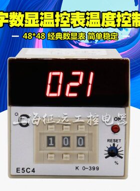 C9温控器数显-R温度控制器203~仪表温控仪K 温控表调节K49℃仪0E5