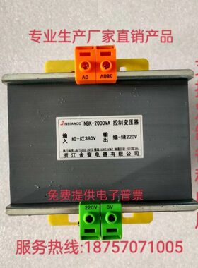 0v3-隔离0w024v6v30控制变压器220K2000av38床相机-0转0K单50BB变