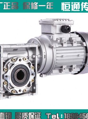 5537带WRV减速箱W75M00单..N电机KW铝合金220VK.0两项相减速机K