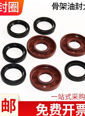 91612/T径45C10///骨架油封/6/*/7/56085/65/275585/*外径内