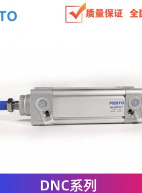 P-- V8A-0C-20--FESTO气缸50-2535-12-D1610-20-P--40-3215000N60