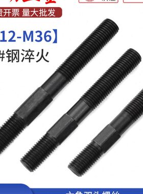 螺丝压板160M24MJG具142#M3双头钢M机模12ML注塑M45M236六角18M20