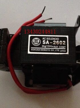 S11A0-推拉式2/2/35026牵引/9电磁铁国字2流 交46/225022/牌0240