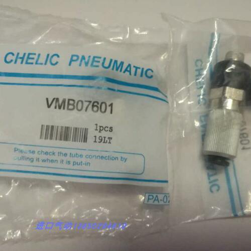 气台湾产60可601/15E器VMB05601C1/原装/10真空发生器CH8LI立07生