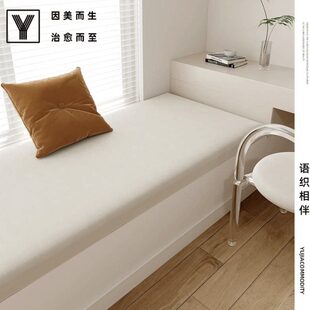 飘窗垫子轻奢绒阳台可拆洗【语织相伴】波塞坐垫套台高级感改造窗