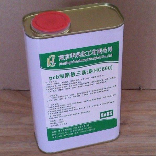 华成HC650高粘稠三防漆耐高温透明快干绝缘防潮漆pcb线路板保护漆,五金/工具,松香,淘宝优惠券,粉丝福利购,淘宝优惠卷