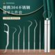 便携式 牙工具牙不锈钢塞随身牙4神器牙签家用超细掏牙抠剔30金属