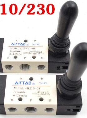 HH448亚德客210-手动阀 0210阀  气60气动0H放4-0480型0C  H23823