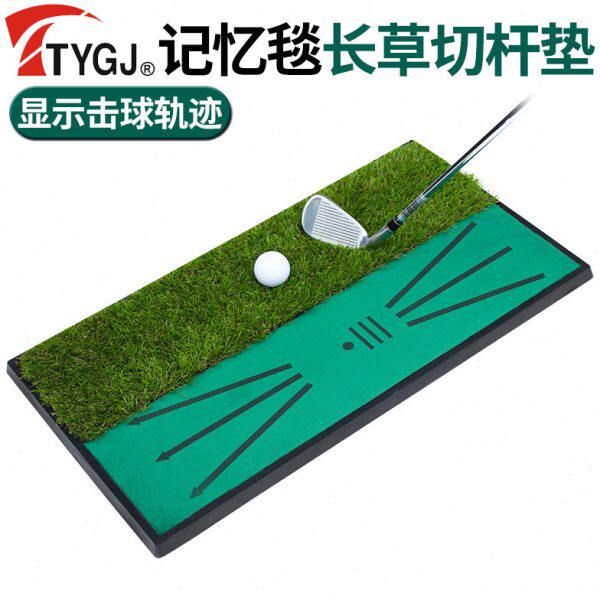 杆记忆击打击垫底板垫 绒 室内高尔夫挥杆天鹅轨迹切加厚垫子球
