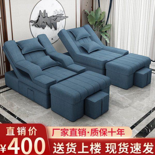 足疗足浴沙发电动椅按摩床洗脚泡脚沙发桑拿沙发沐足采耳按摩沙发,商业/办公家具,足浴/桑拿沙发,淘宝优惠券,粉丝福利购,淘宝优惠卷