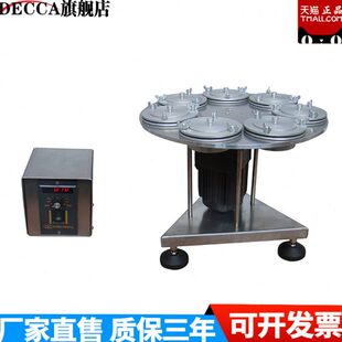 架支架架支架湿透湿杯搭配透湿转盘透杯杯杯湿使透转盘旋转用旋转