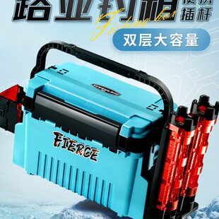 竿收纳箱矶钓可坐多功能鱼箱海钓加厚大容量路亚箱渔具插路亚钓箱