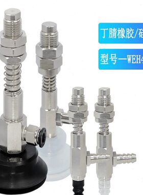 /6真空吸盘)侧向配管10E标准-W830 H4470组件0(7型双层型弹簧-d型