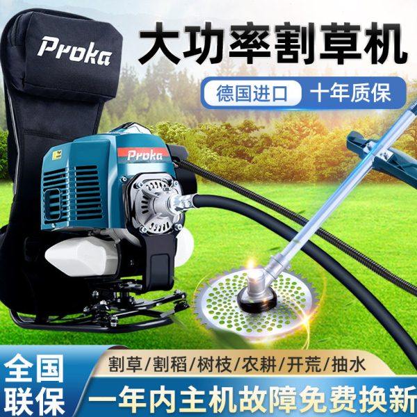 进口割草机四冲程背负式大功率打草机家用汽油割灌机除草松土开荒,农机/农具/农膜,割灌机/割草机/油锯,淘宝优惠券,粉丝福利购,淘宝优惠卷