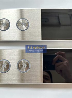 康力电梯配件 康力超薄外呼板KL-LM-DM1外呼显示KLL-KDM811-V1OC