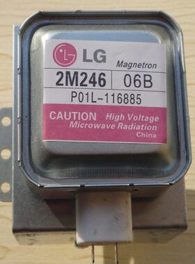 包邮 全新 磁控管2M246 2m226微波炉2m219K 6孔 通用 M24-410A