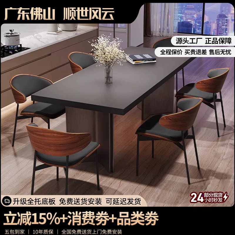 意式轻奢纯色岩板餐桌椅组u合家用现代极简小户型长方形带下挂饭