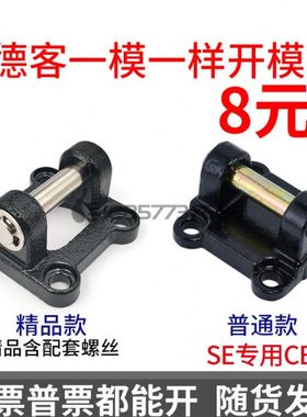 亚德客SE标准气缸CB双耳座 F-SE32CB F-SE40CB F-SE50CB F-SE63CB