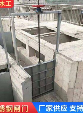 厂家供应302201机闸一体不锈钢闸门机闸一体钢制闸门