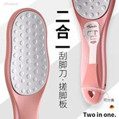 磨脚神器去死皮老茧修脚脚底搓脚板刮脚后跟脚皮搓脚部死皮磨脚石