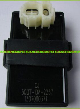 哈撒QJ50QT-10A/8/豪迈四冲GY6-50/QJ100-4/QJ110-6E直流点火器