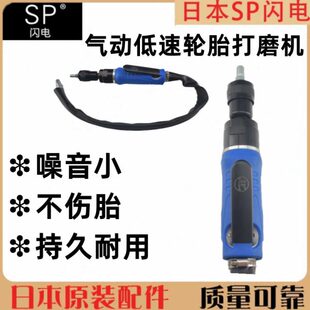 气动补胎打磨机轮胎店轮胎修补补胎工具高速打磨机刻磨机补胎