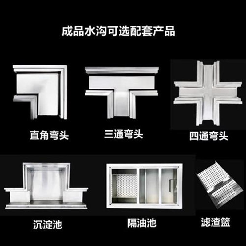 加厚不锈钢e地沟U型槽水沟槽盖板厨房成品排水沟下水道水沟槽盖板