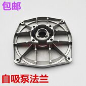 自吸泵 汽油机铝水泵配件 170F泵体 3寸接头168 泵座 2寸法兰盘