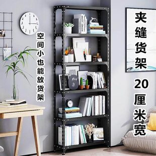 20厘米宽角钢货架置物架多层落地家用仓库仓储超市夹缝储物铁架子